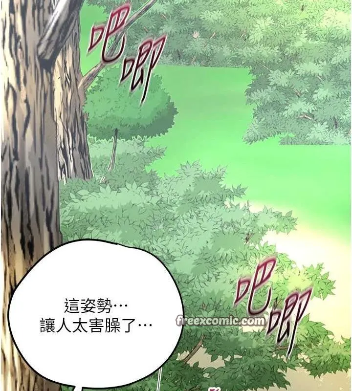 花容湿色:取花点-第42話-緊吸陽具的處女穴 - 图片 64