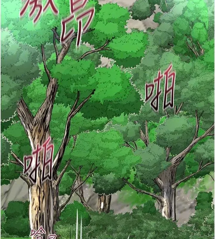 花容湿色:取花点-第42話-緊吸陽具的處女穴 - 图片 60