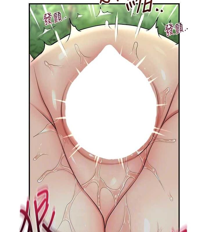 花容湿色:取花点第42話-緊吸陽具的處女穴