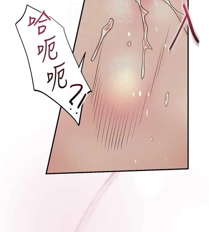 花容湿色:取花点-第42話-緊吸陽具的處女穴 - 图片 101
