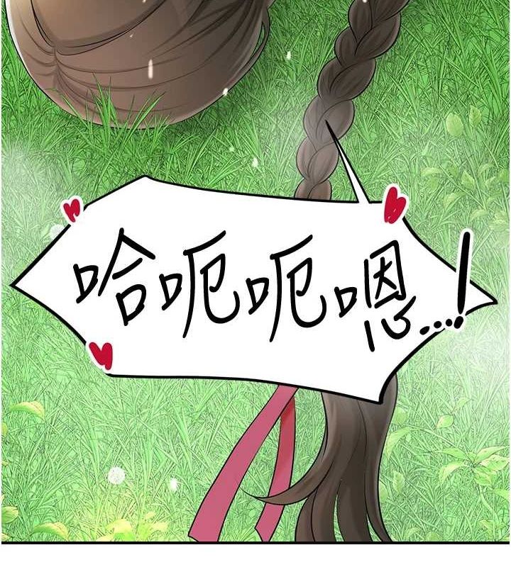 花容湿色:取花点第42話-緊吸陽具的處女穴