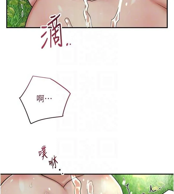 花容湿色:取花点-第42話-緊吸陽具的處女穴 - 图片 115