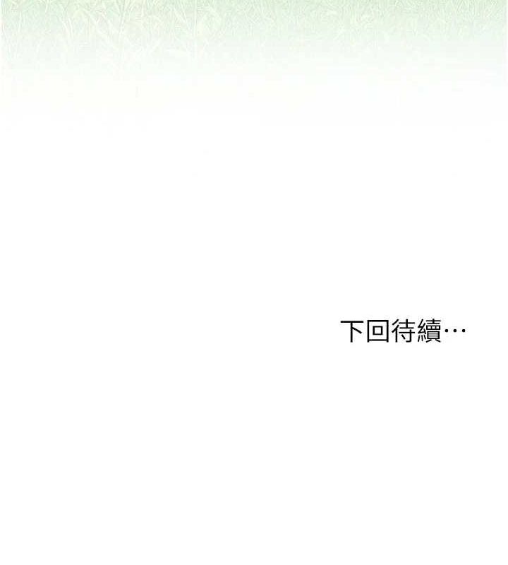 花容湿色:取花点第42話-緊吸陽具的處女穴