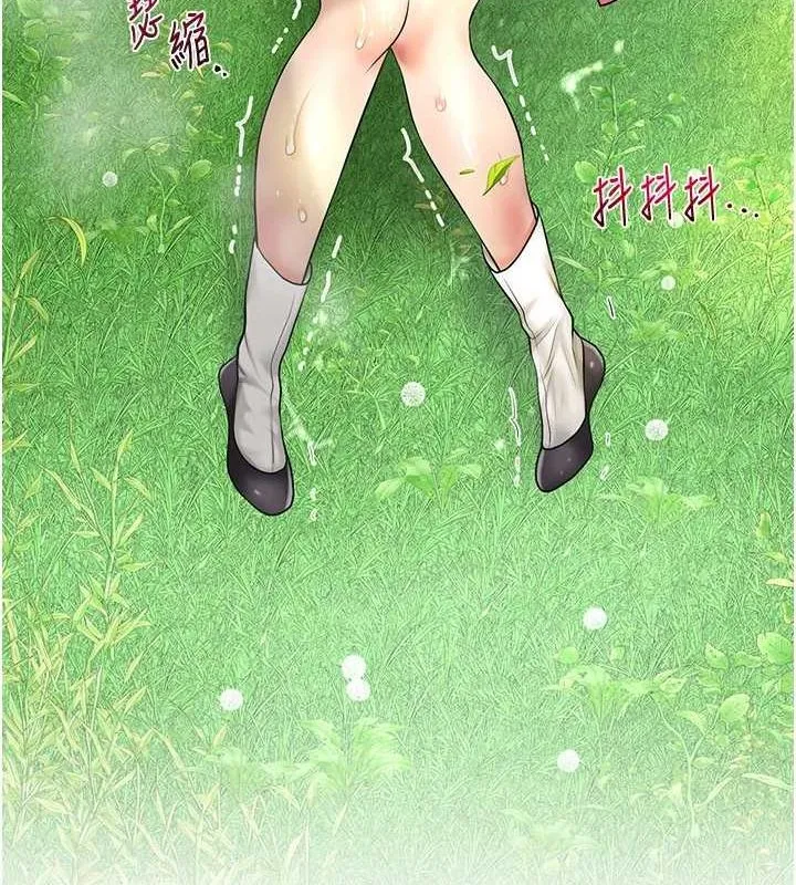 花容濕色:取花點第42話-緊吸陽具的處女穴