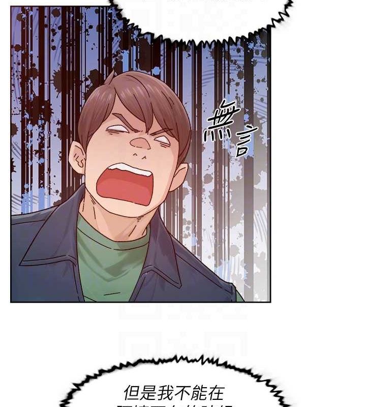 深层洁净达人第22話-你是不是對我有「性」趣?