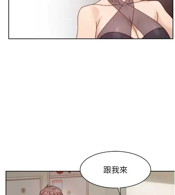 深层洁净达人-第22話-你是不是對我有「性」趣? - 图片 13