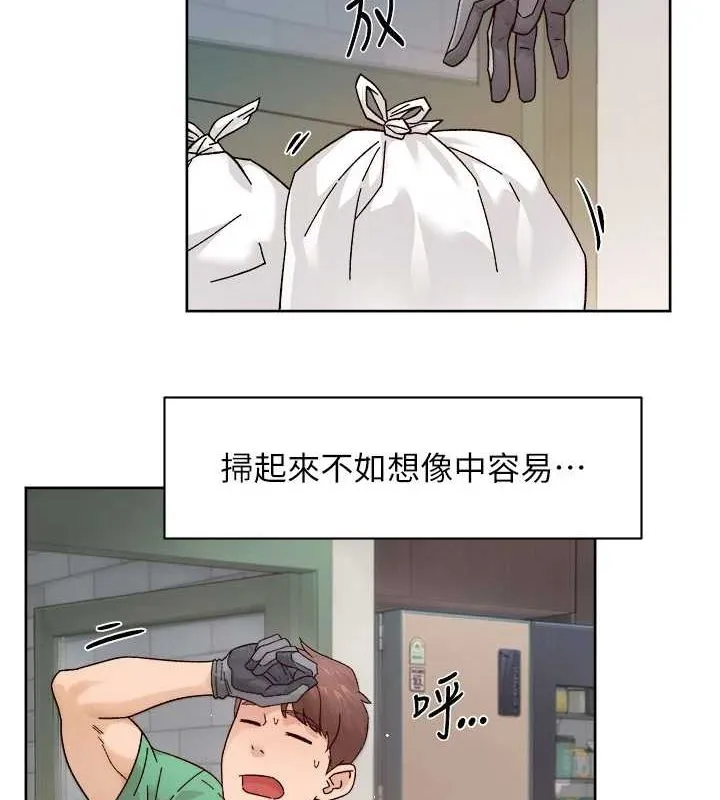 深层洁净达人-第22話-你是不是對我有「性」趣? - 图片 34