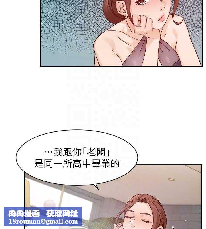 深层洁净达人第22話-你是不是對我有「性」趣?