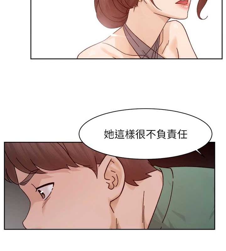 深层洁净达人第22話-你是不是對我有「性」趣?