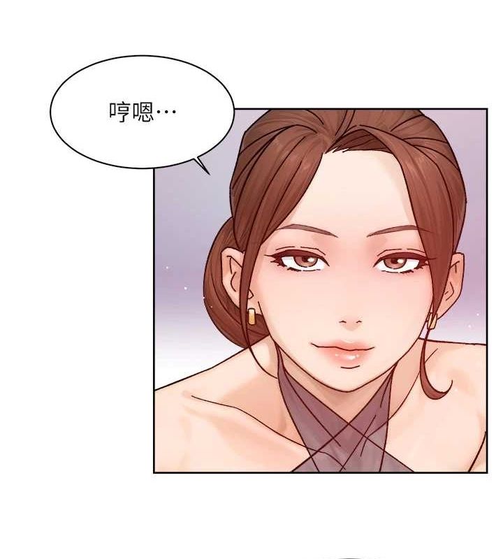 深层洁净达人第22話-你是不是對我有「性」趣?