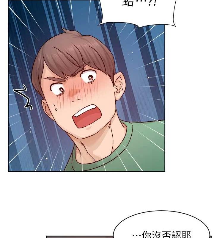 深层洁净达人第22話-你是不是對我有「性」趣?