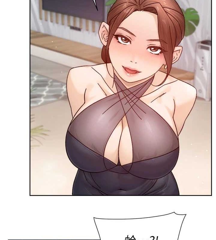 深层洁净达人第22話-你是不是對我有「性」趣?