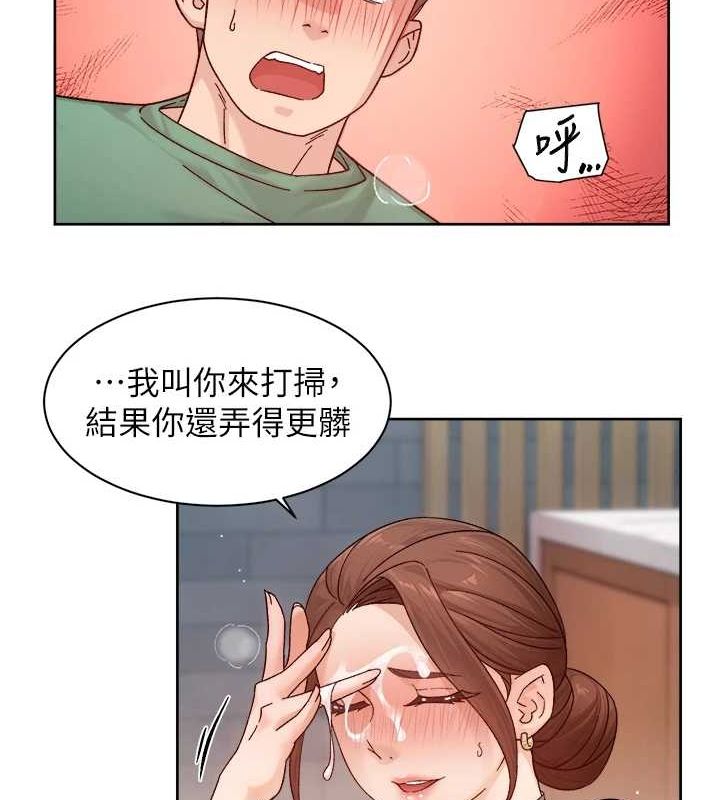 深层洁净达人第22話-你是不是對我有「性」趣?