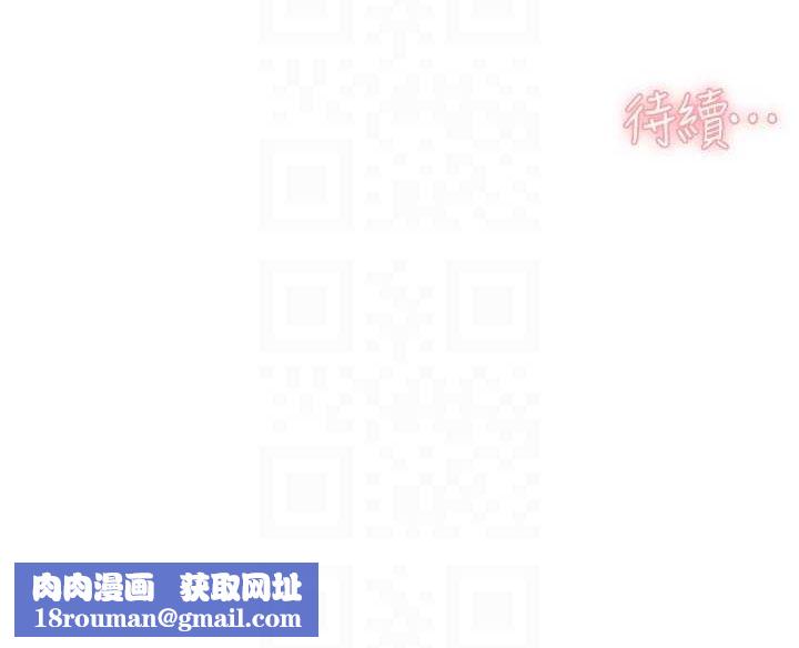 深层洁净达人第22話-你是不是對我有「性」趣?