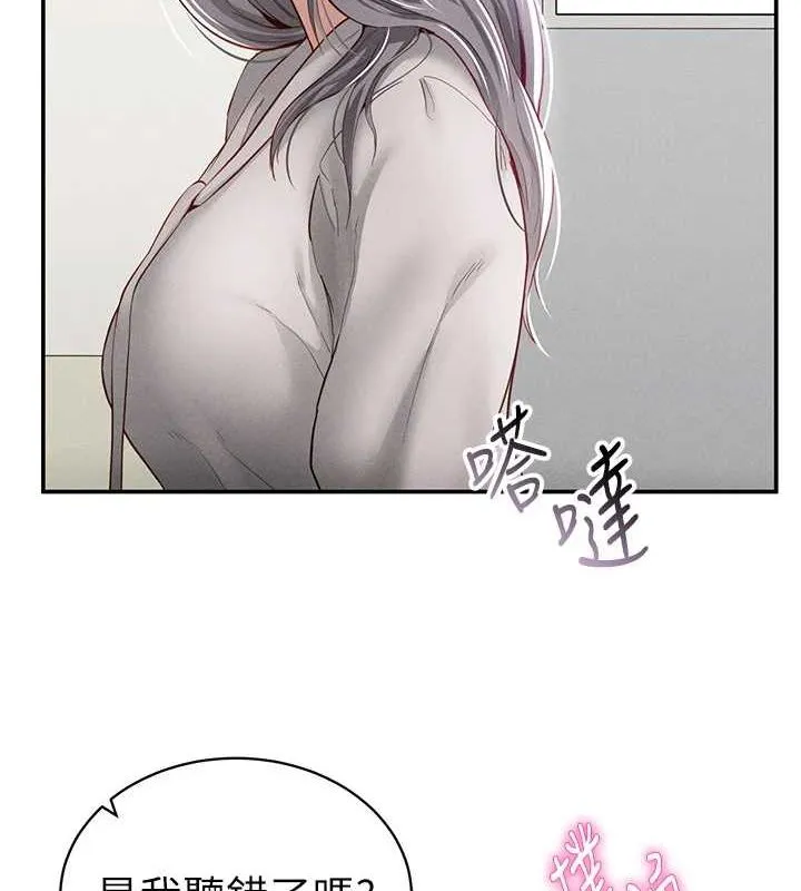 私密视角-第21話-灌爆我吧…♥ - 图片 4