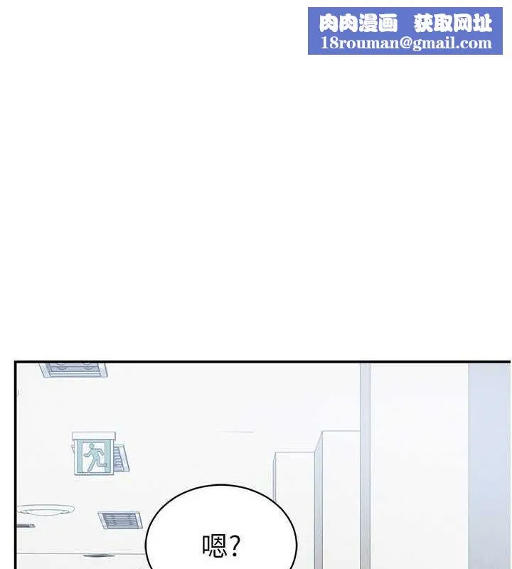私密视角-第21話-灌爆我吧…♥ - 图片 1