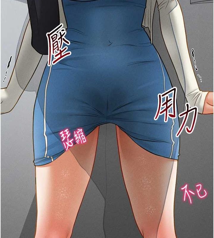 私密视角第21話-灌爆我吧…♥