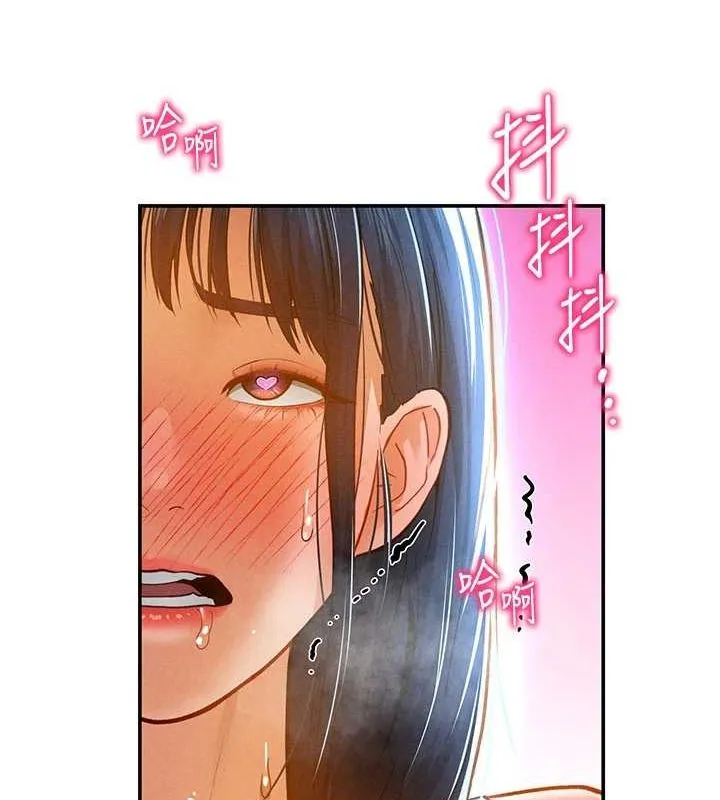 私密视角-第21話-灌爆我吧…♥ - 图片 13