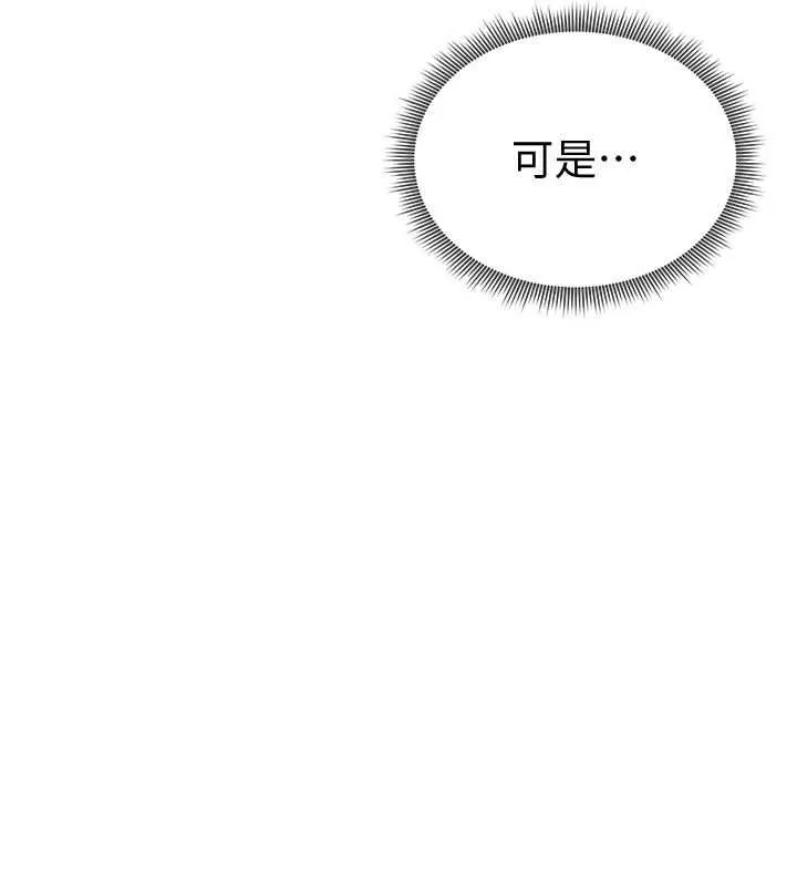 私密視角第21話-灌爆我吧&hellip;&hearts;