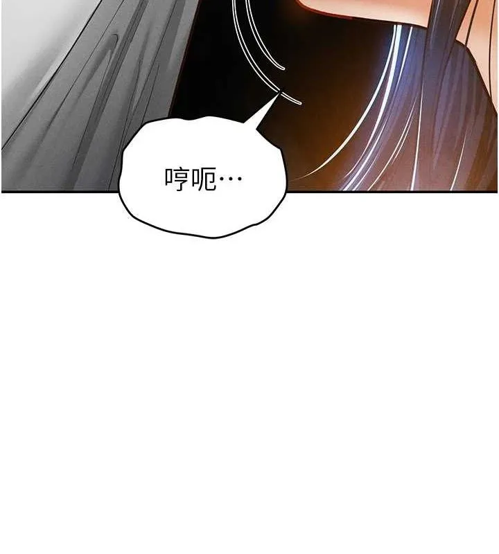 私密視角第21話-灌爆我吧&hellip;&hearts;