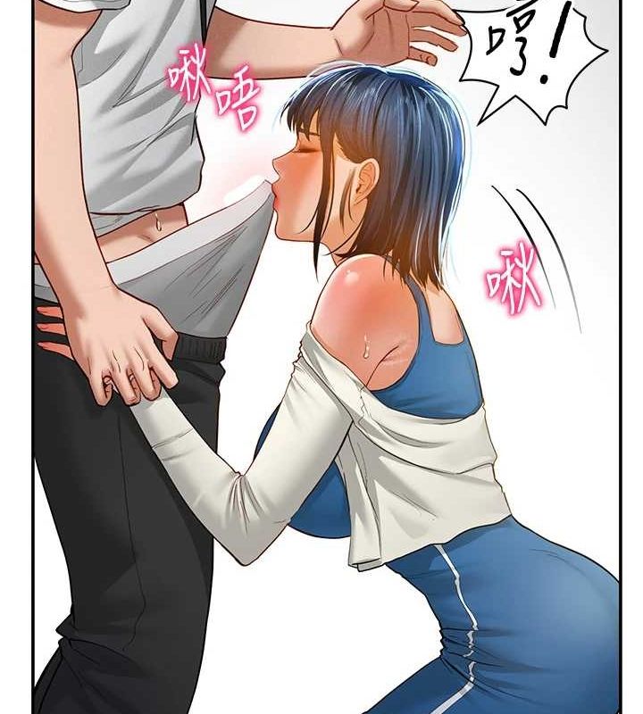 私密视角第21話-灌爆我吧…♥