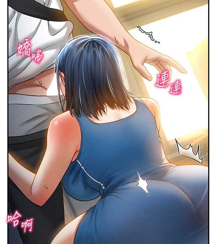 私密視角第21話-灌爆我吧…♥