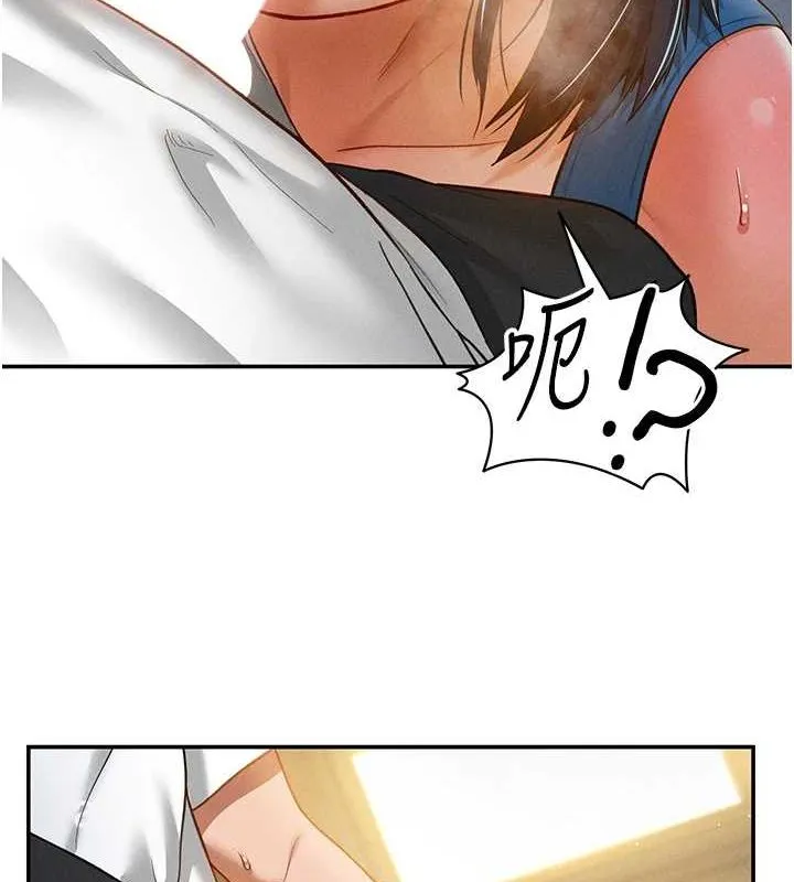 私密視角第21話-灌爆我吧&hellip;&hearts;