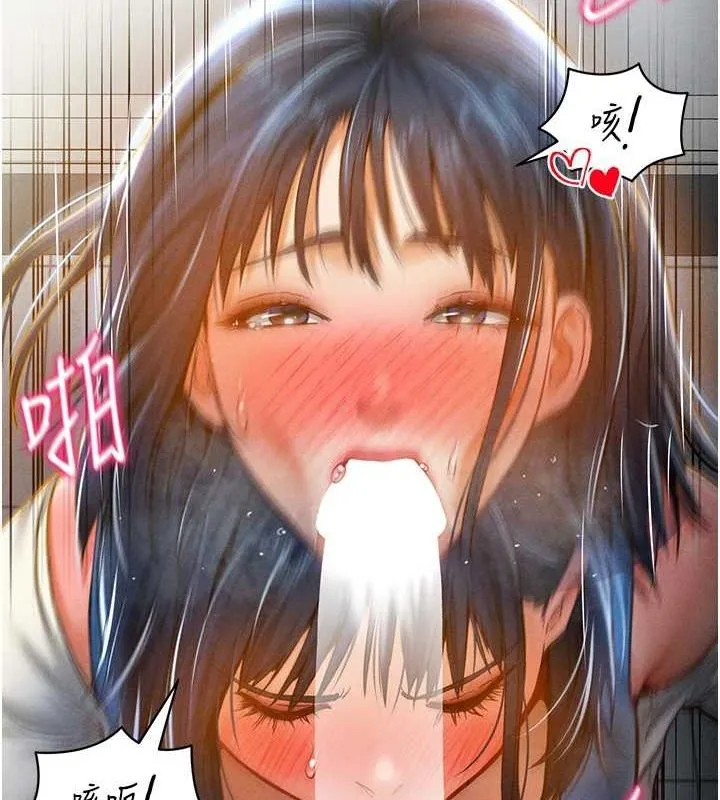 私密视角-第21話-灌爆我吧…♥ - 图片 65