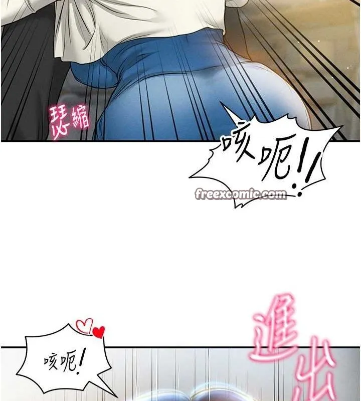 私密视角-第21話-灌爆我吧…♥ - 图片 64