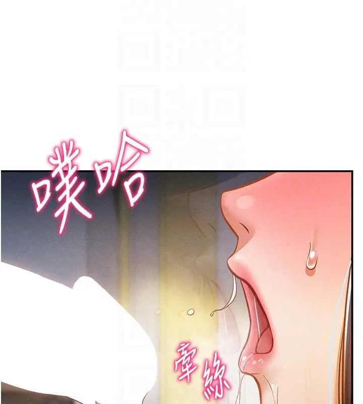 私密視角第21話-灌爆我吧&hellip;&hearts;