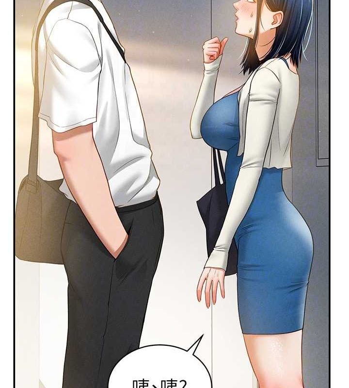 私密视角第21話-灌爆我吧…♥