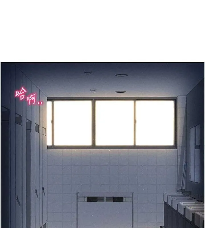 私密视角-第21話-灌爆我吧…♥ - 图片 91