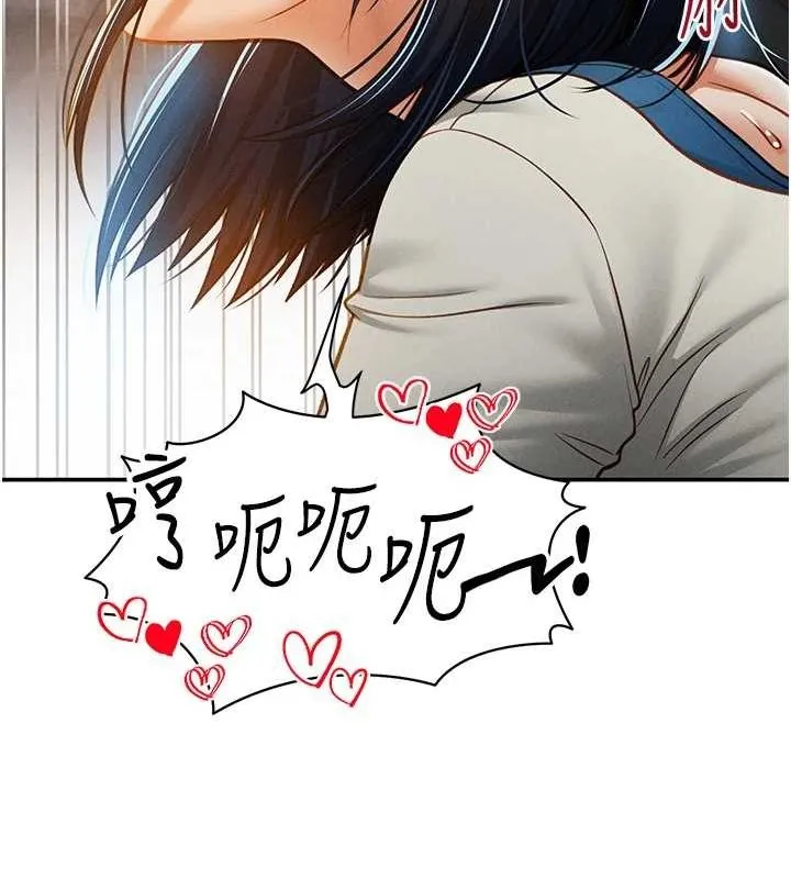 私密视角-第21話-灌爆我吧…♥ - 图片 103