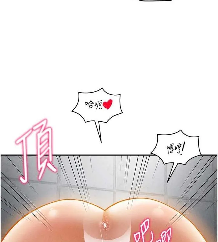 私密視角第21話-灌爆我吧&hellip;&hearts;