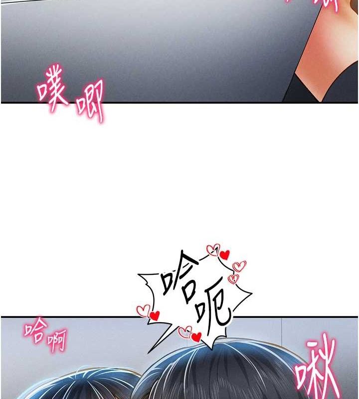 私密视角第21話-灌爆我吧…♥