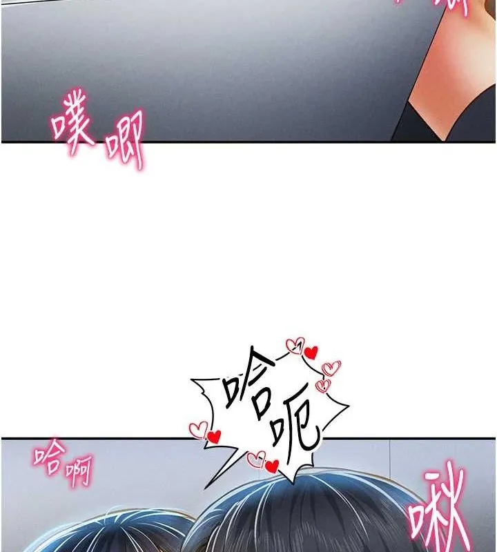 私密視角第21話-灌爆我吧&hellip;&hearts;