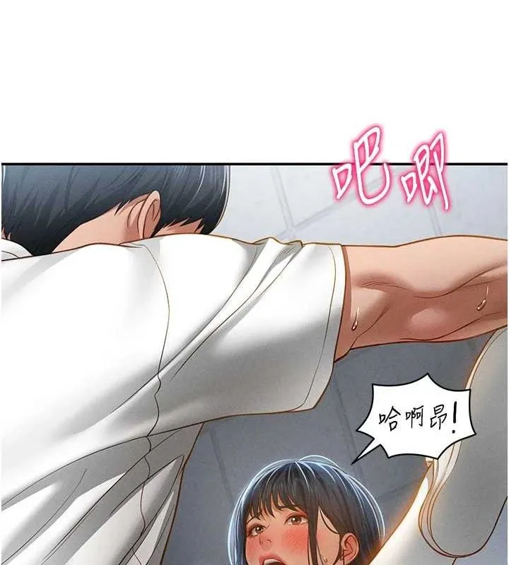 私密視角第21話-灌爆我吧&hellip;&hearts;