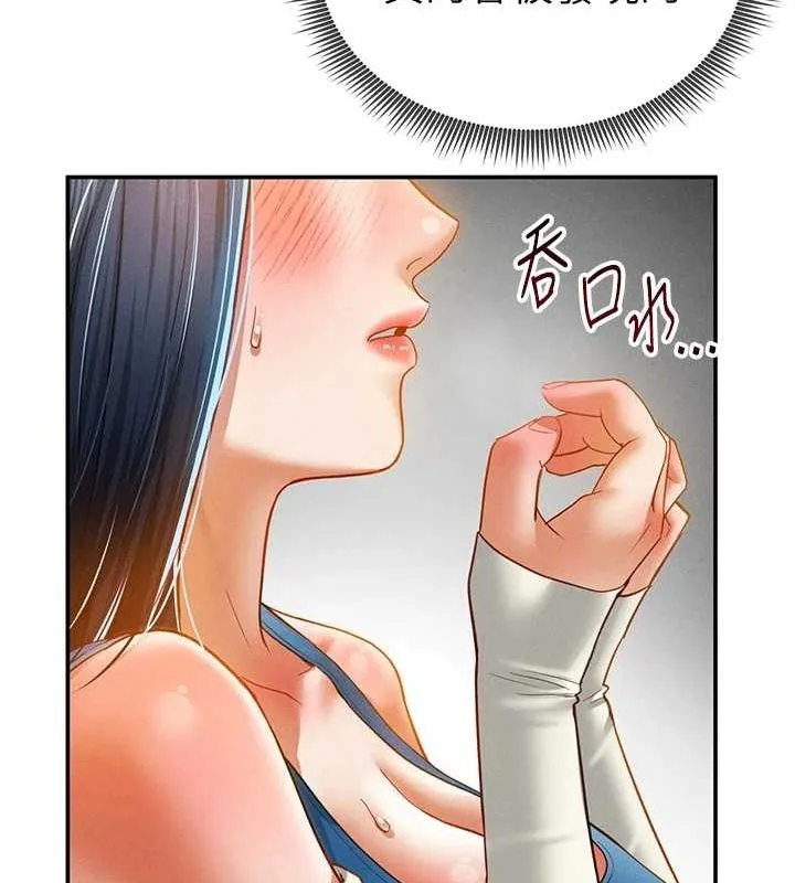 私密視角第21話-灌爆我吧&hellip;&hearts;
