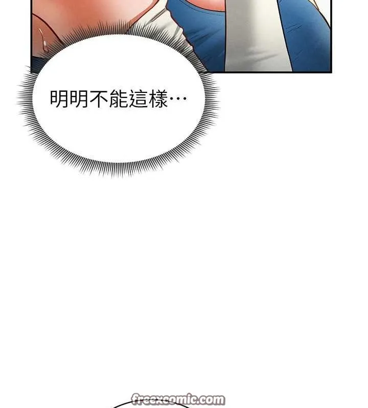 私密视角-第21話-灌爆我吧…♥ - 图片 144