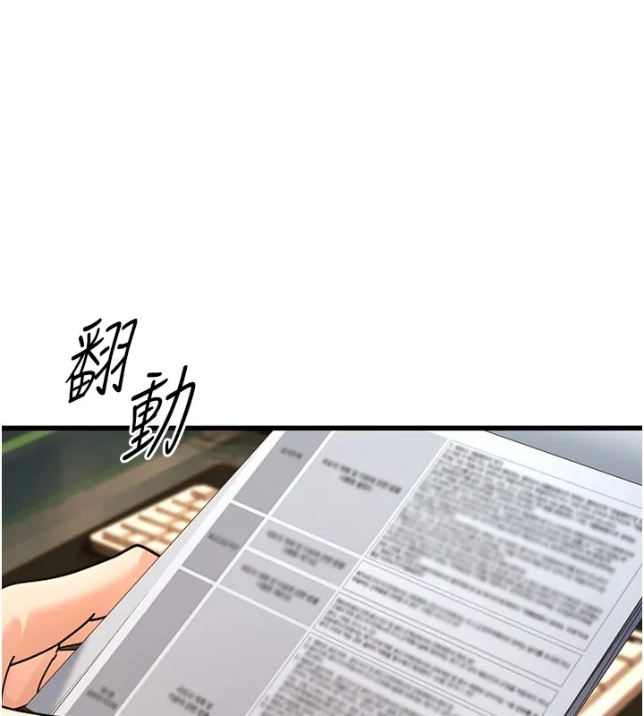 公务员的桃色副业-Preview - 图片 3