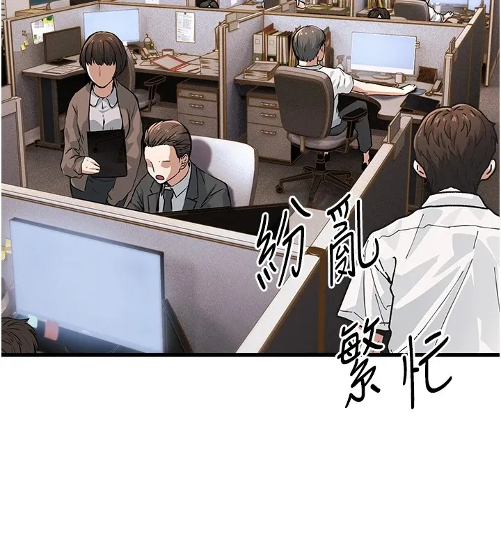 公务员的桃色副业-Preview - 图片 2