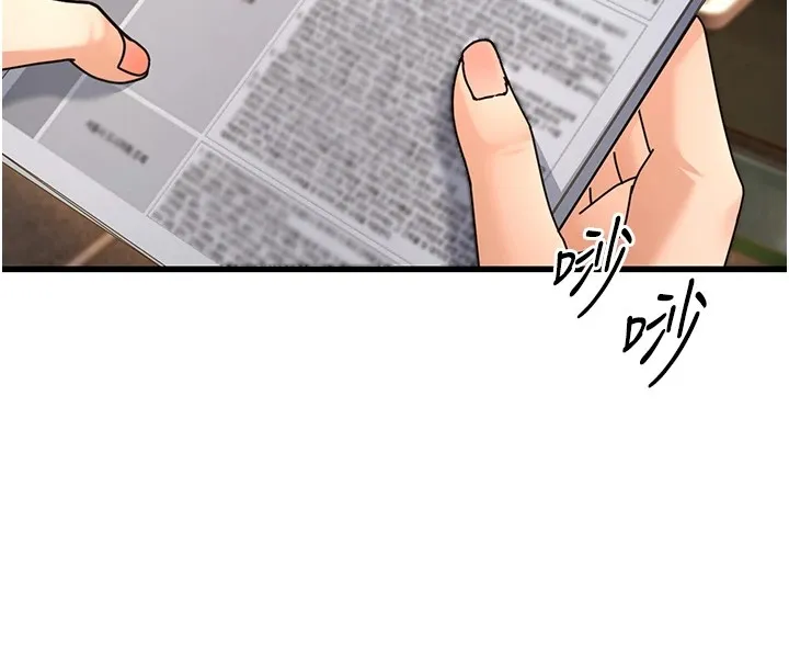 公务员的桃色副业-Preview - 图片 4