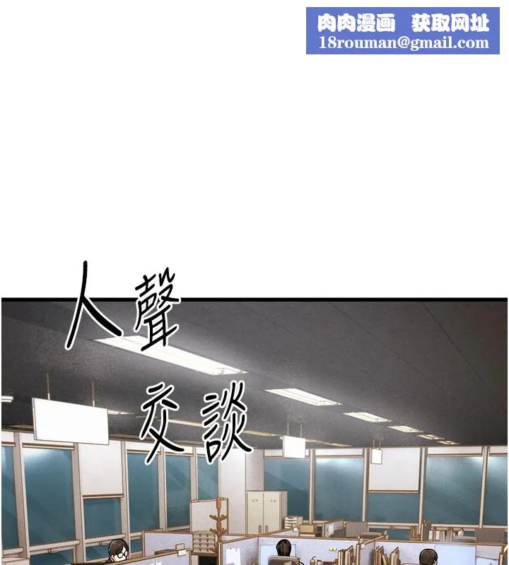 公务员的桃色副业-Preview - 图片 1