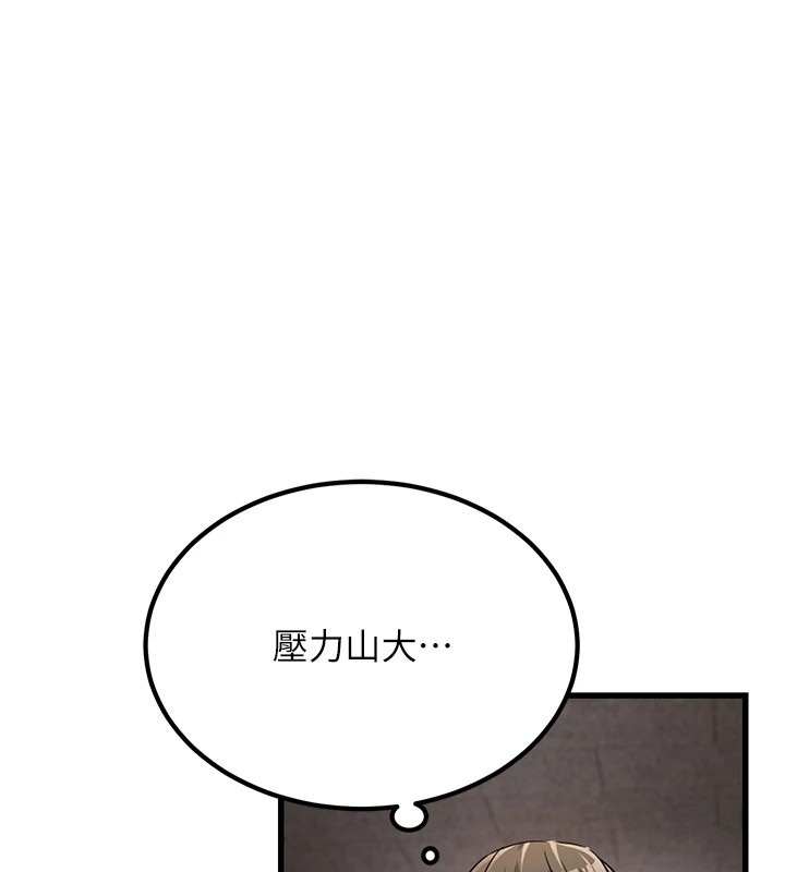 公务员的桃色副业Preview