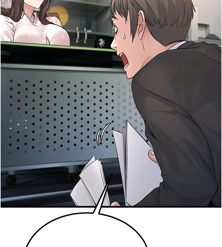 公务员的桃色副业Preview