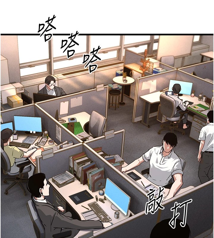 公务员的桃色副业Preview