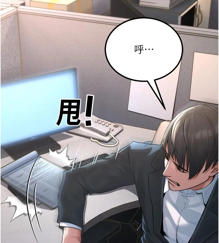 公务员的桃色副业-Preview - 图片 40
