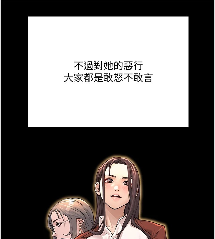 公务员的桃色副业Preview