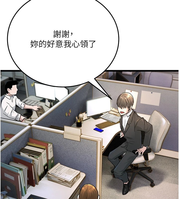 公务员的桃色副业Preview