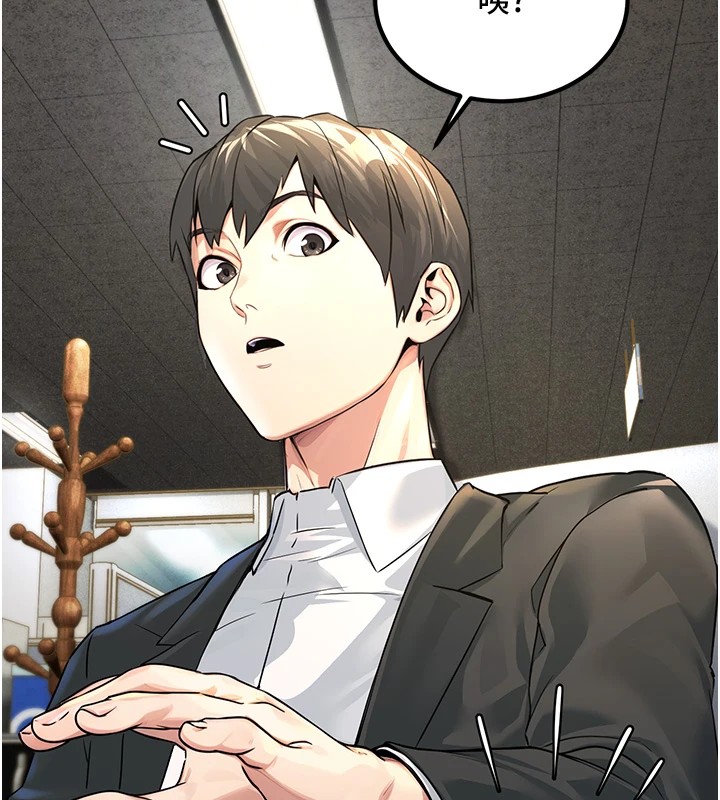 公务员的桃色副业Preview